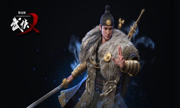 武侠乂手机app下载安装APP版_武侠乂官方手机app下载v1.0 手机版