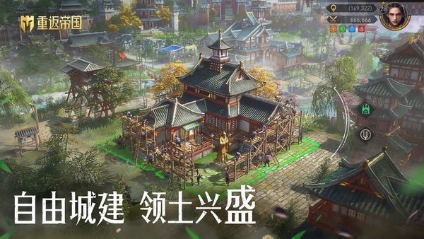 重返帝国手机app下载_腾讯游戏重返帝国下载v1.0.0.66 手机版