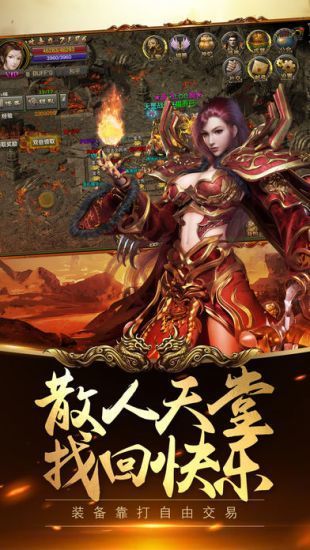 1.76中原复古官方版下载_1.76中原复古官方版手机appv1.76
