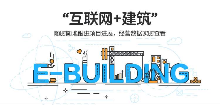筑库app_筑库app破解版下载_筑库appiOS游戏下载