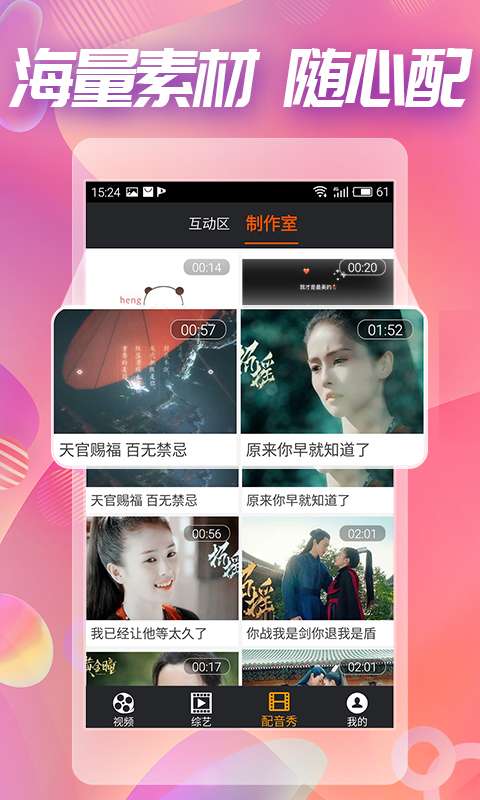 吃瓜剧场下载_吃瓜剧场下载ios版_吃瓜剧场下载官网下载手机版