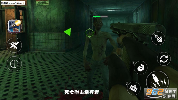  死亡射击幸存者官方版