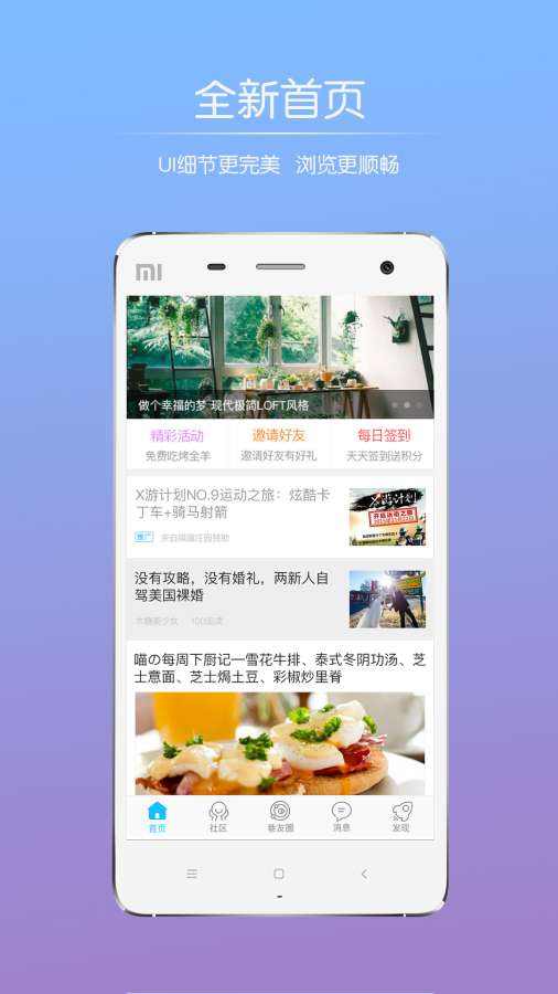 大港城app_大港城app手机版_大港城app安卓手机版免费下载