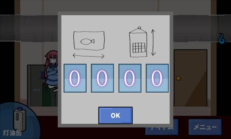 監禁サレ体質4　【脱出ゲーム】app_監禁サレ体質4　【脱出ゲーム】app手机版