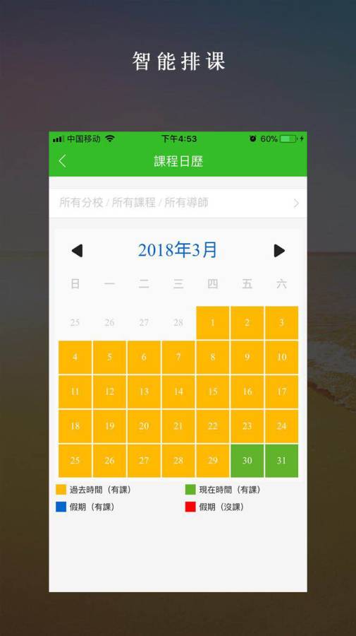 绿叶舞蹈下载_绿叶舞蹈下载中文版_绿叶舞蹈下载下载
