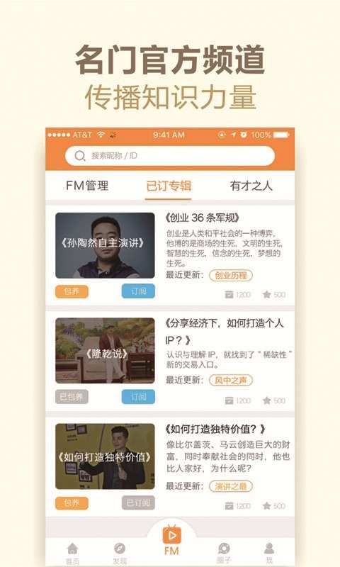名门app_名门app攻略_名门app小游戏
