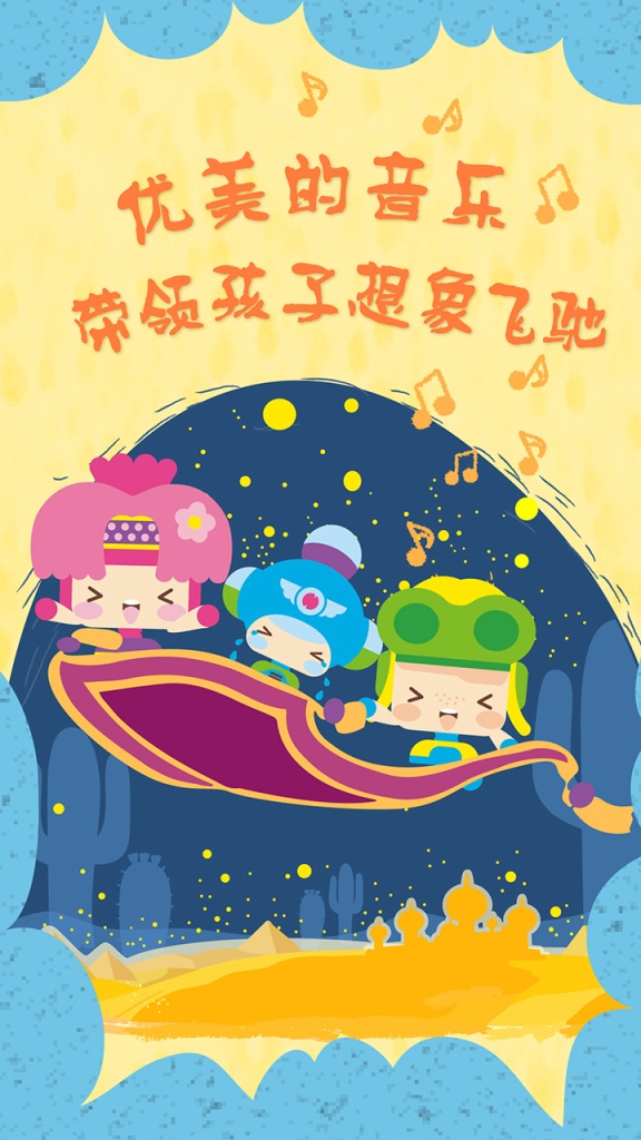 宝宝必听睡前故事app_宝宝必听睡前故事app中文版_宝宝必听睡前故事app中文版下载