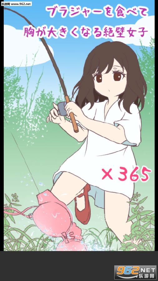森系少女安卓版