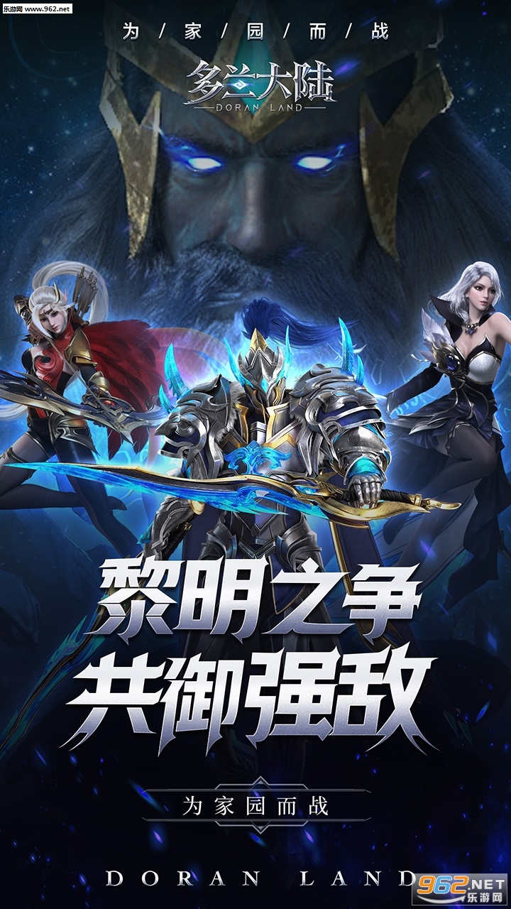多兰大陆无限钻石版_多兰大陆无限钻石版官方版_多兰大陆无限钻石版安卓版