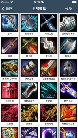300英雄盒子app
