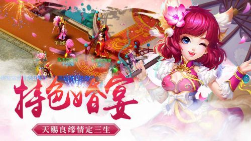 修仙物语2020手机app下载_修仙物语2020手机app正版v6.9.0