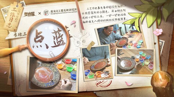 奥拉星手游点蓝活动攻略大全 点蓝通关图文攻略汇总[多图]图片2