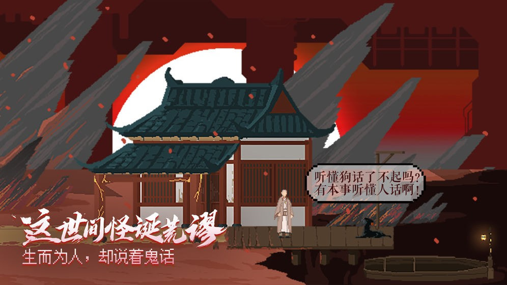 长安夜明APP-长安夜明官方版下载 v1.0.0