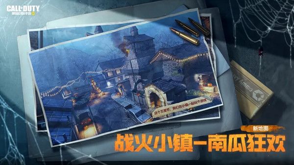 使命召唤手游午夜游戏更新内容大全 CODM午夜游戏版本上线时间说明[多图]图片4