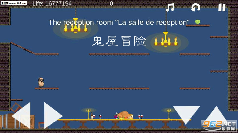 鬼屋冒险破解版