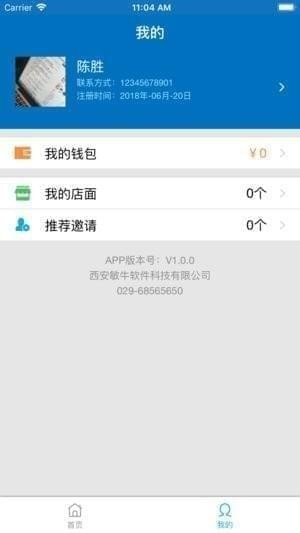 翠花选餐app