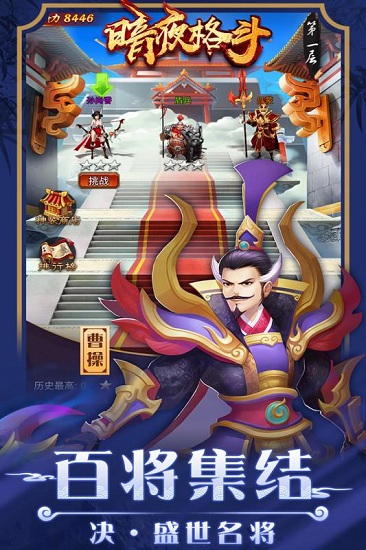 暗夜格斗游戏公测版下载_暗夜格斗手机app下载v1.0.0 手机版