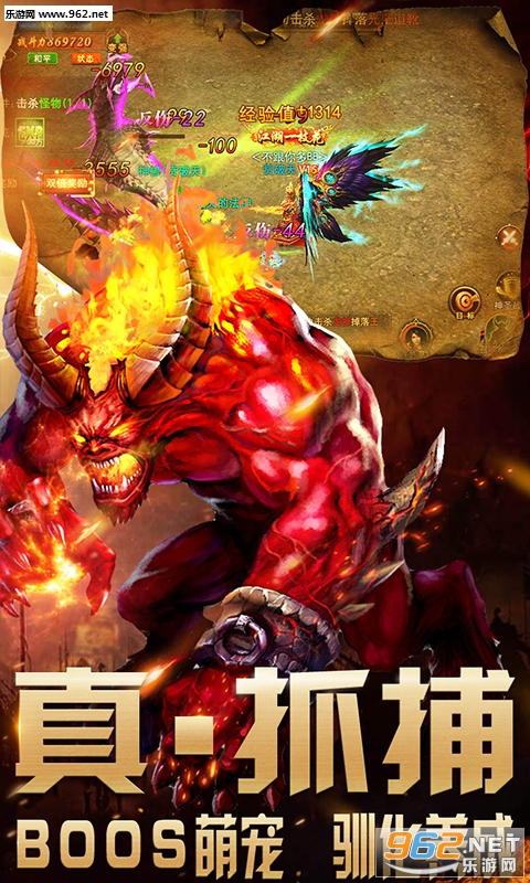 天道传奇福利版