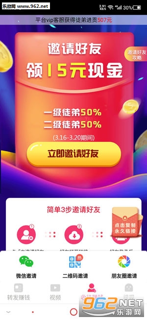 赚金子平台赚钱可_赚金子平台赚钱可官网下载手机版_赚金子平台赚钱可app下载