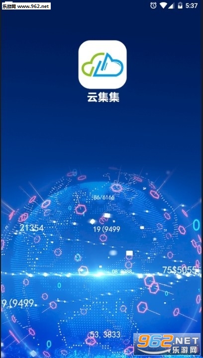 云集集app