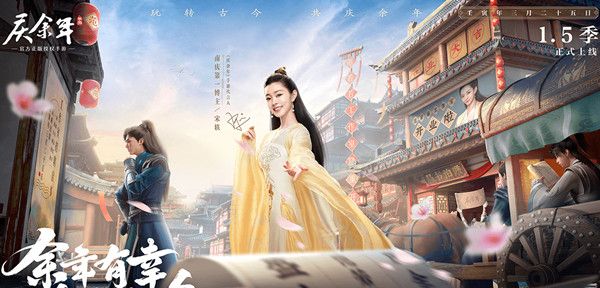 庆余年手游称号若若老铁怎么获得？若若老铁专属称号获取活动规则[多图]图片1