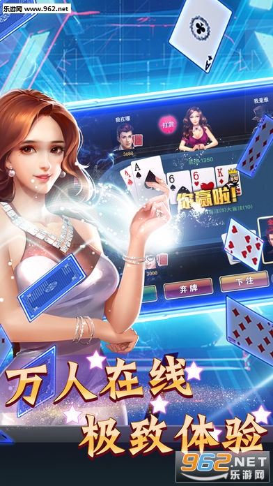 金博桌游下载最新版_金博桌游下载最新版ios版下载_金博桌游下载最新版最新官方版 V1.0.8.2下载