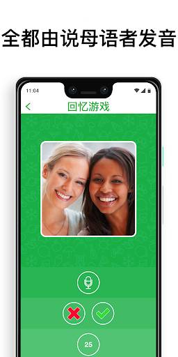 uTalk - 学习任何语言app_uTalk - 学习任何语言app安卓手机版免费下载