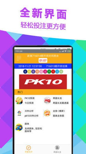 go6hcom六台宝典下载