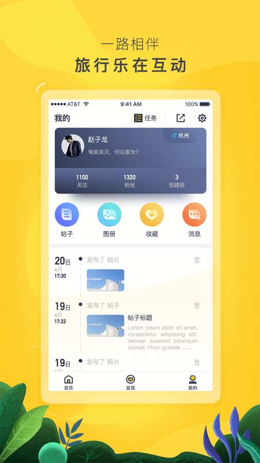 鸟斯基下载_鸟斯基下载下载_鸟斯基下载中文版下载