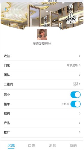 火鹿app下载_火鹿app下载官网下载手机版_火鹿app下载app下载
