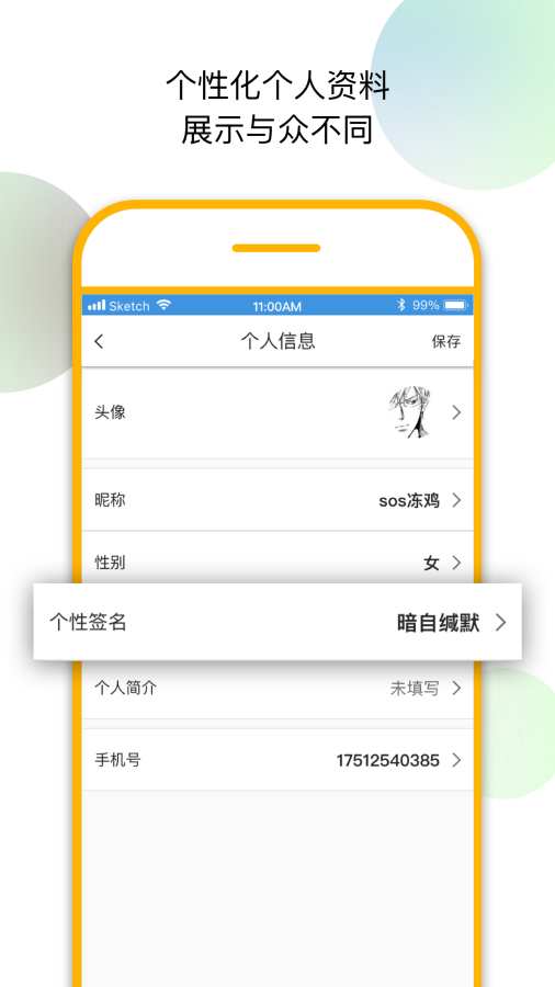 徽网app_徽网appapp下载_徽网app中文版下载