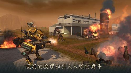 机甲战队游戏下载