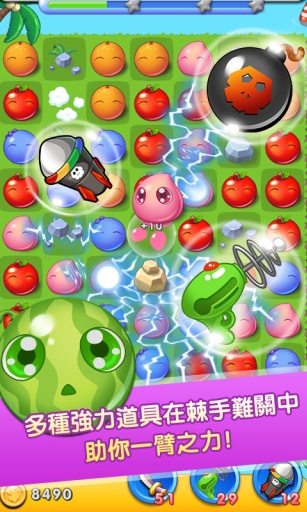 水果萌萌消app_水果萌萌消app手机游戏下载_水果萌萌消app中文版下载