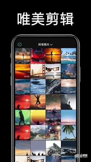 唯美视频剪辑Pro