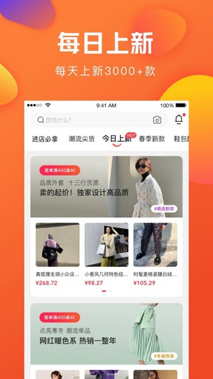 亿订app下载_亿订app下载app下载_亿订app下载最新版下载