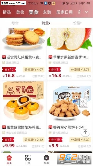 团巴拉安卓软件下载_团巴拉安卓软件下载小游戏_团巴拉安卓软件下载最新版下载