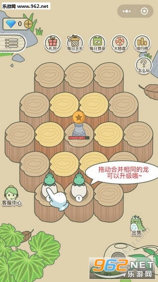 天天养龙红包版下载_天天养龙红包版下载中文版_天天养龙红包版下载电脑版下载