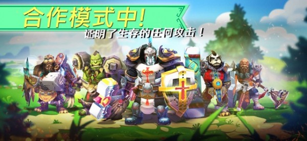 地下城传说