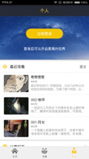 不格app_不格app中文版下载_不格app中文版