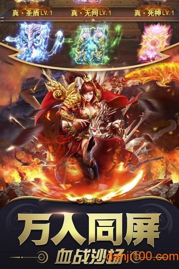 雷霆炸翻天九游正版下载