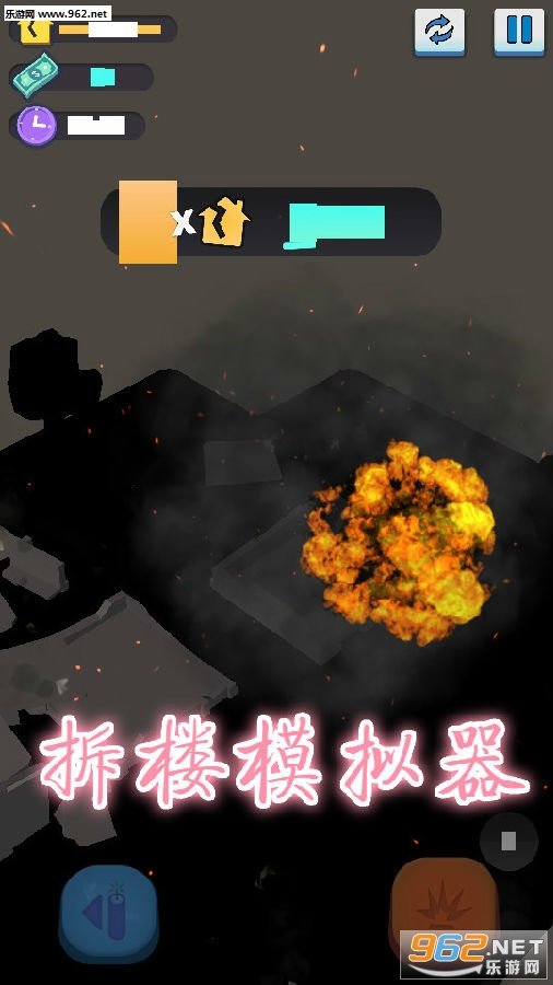 拆楼模拟器游戏