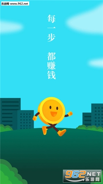 运动计步宝下载_运动计步宝下载官方正版_运动计步宝下载破解版下载