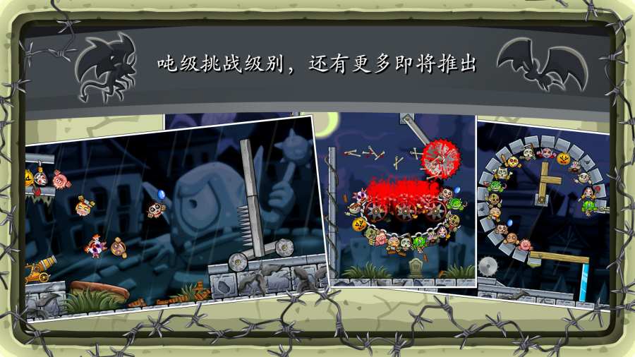 炮击土肥圆小怪兽app_炮击土肥圆小怪兽app最新官方版 V1.0.8.2下载 _炮击土肥圆小怪兽app手机游戏下载