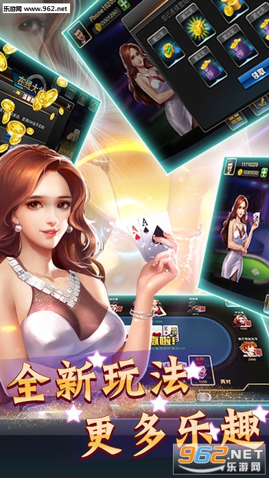金博桌游下载最新版_金博桌游下载最新版ios版下载_金博桌游下载最新版最新官方版 V1.0.8.2下载