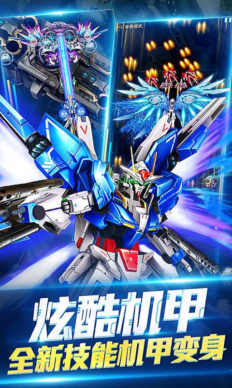 雷神战记app_雷神战记app官方版_雷神战记app攻略