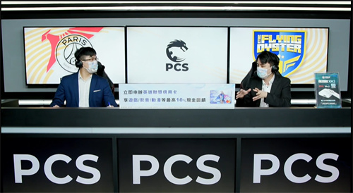 英雄联盟PCS是什么赛区 有哪些国家参与