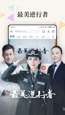 酷喵视频升级版安卓版_酷喵app官方版下载