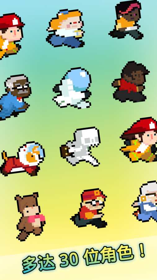 摩天楼app_摩天楼app破解版下载_摩天楼app安卓版下载V1.0