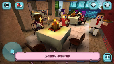 我的餐厅厨师世界安卓版-我的餐厅厨师世界升级版下载 v1.6