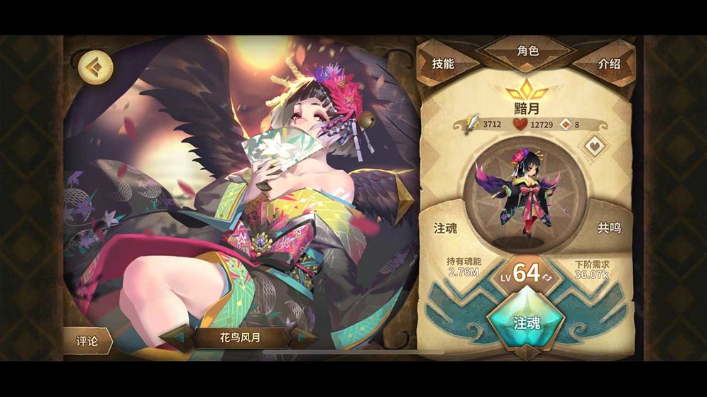 万象物语官方下载-万象物语手游v2.5.5 安卓版